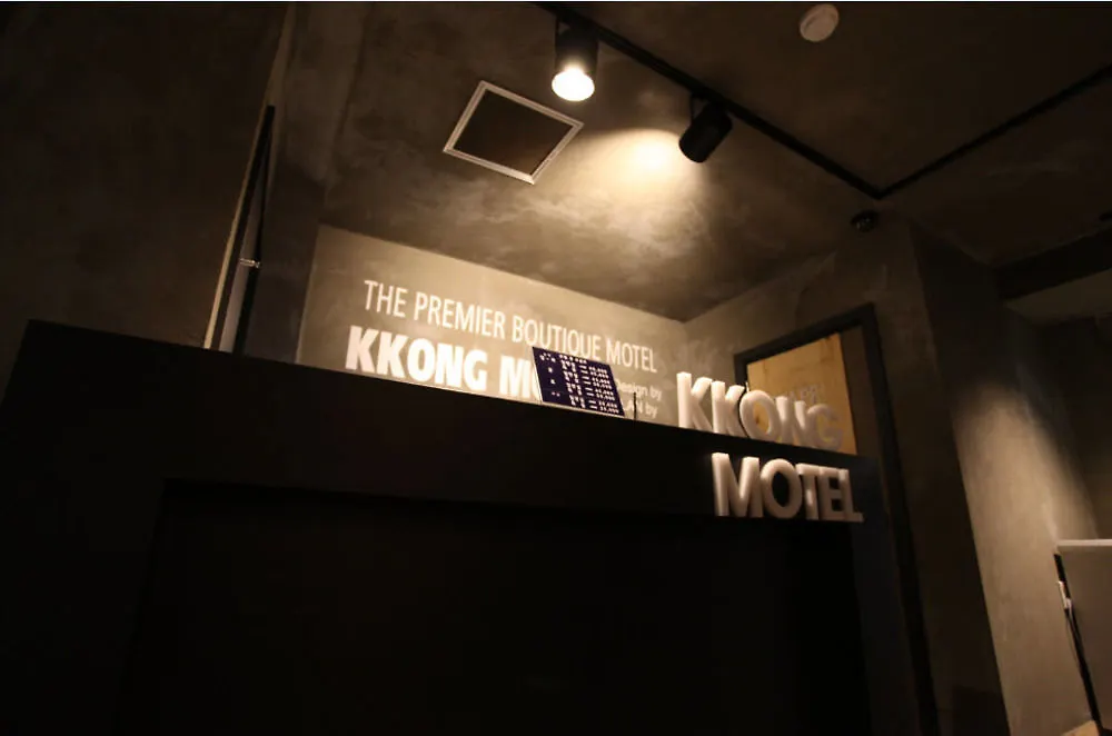 Hotel Kkong Motel Incheon