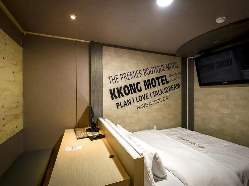 Kkong Motel Incheon Hotel