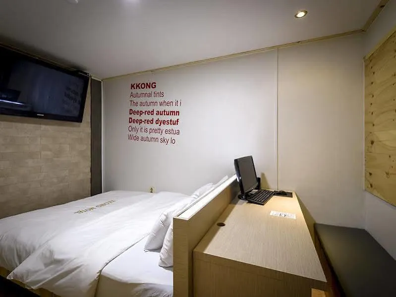 ** Hotel Kkong Motel Incheon South Korea