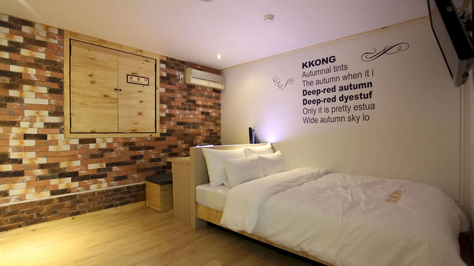 Kkong Motel Incheon Hotel