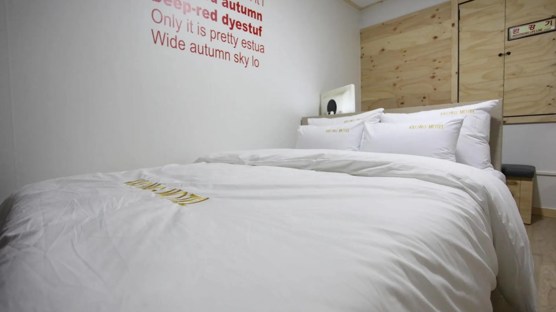 Hotel Kkong Motel Incheon