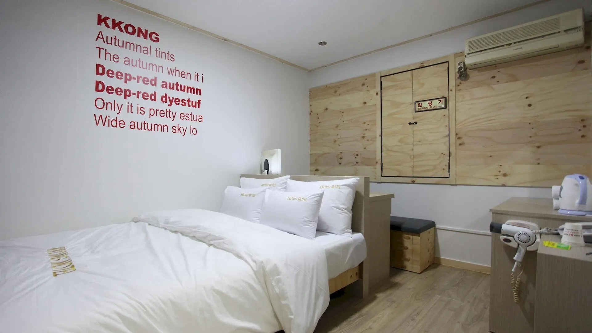Kkong Motel Incheon 2*,