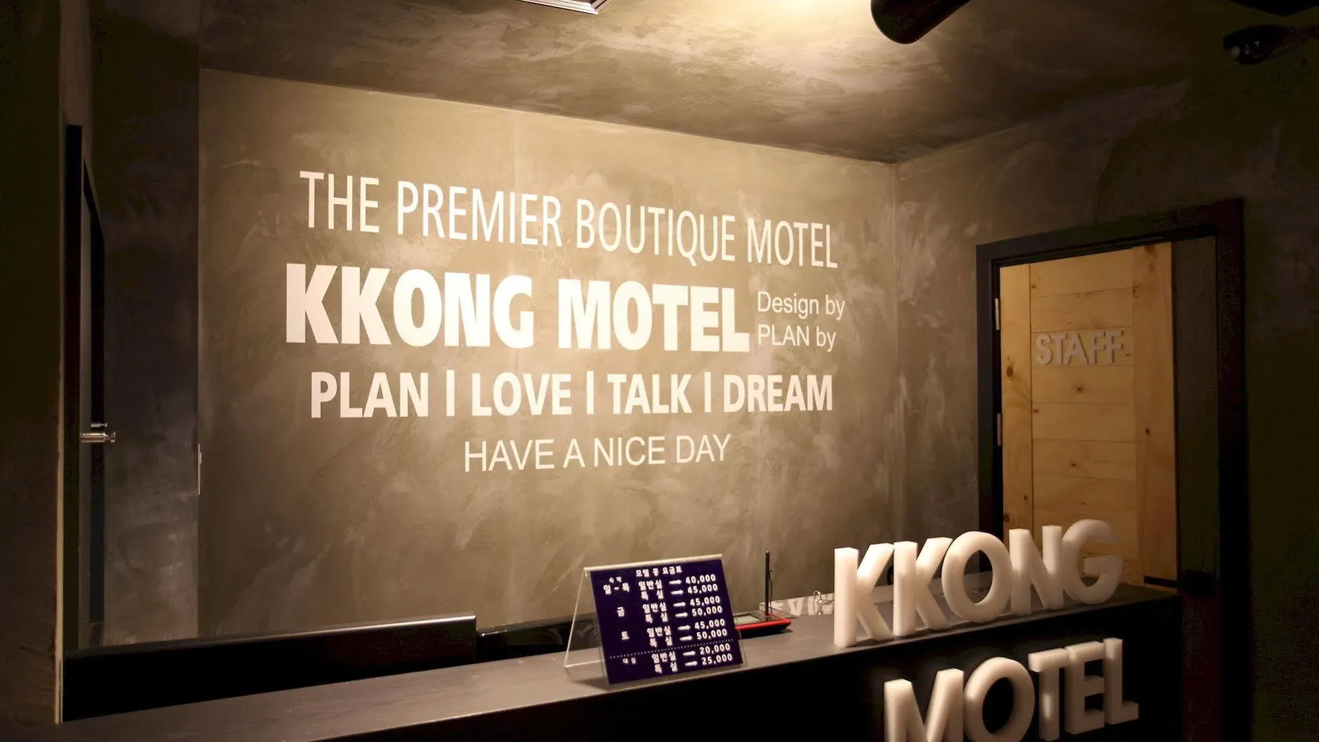 Kkong Motel Incheon South Korea